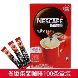 Nestlé 雀巢 Nestle）雀巢咖啡速溶咖啡  15g*100条