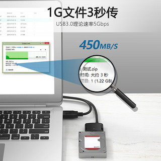 DOREWIN 达而稳 SATA转USB硬盘盒转换接口数据线台式电脑笔记本USB3.0读取器