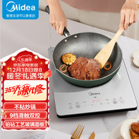 Midea 美的 电磁炉 炊具配件 不粘炒锅 MP-CJ30wok311