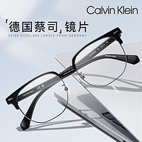 Calvin Klein近视眼镜 板材商务眉线框 可配度数 黑金 钻立方1.74防蓝光