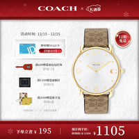 蔻驰 ELLIOT系列 大C标识 小牛皮表带36mm 石英表手表女表14504205