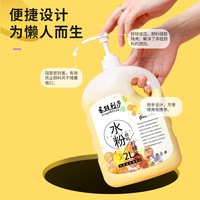 Giorgione/乔尔乔内 蒙特利莎水粉颜料儿童可水洗大瓶染料大桶色套装幼儿园绘画水彩颜料白色水粉按压式灌装美术生颜料补充装