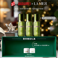 LA MER 海蓝之谜 沁润修护精萃水 囤货组 150ml*3（赠 海蓝之谜经典面霜7ml+精华乳霜7ml）