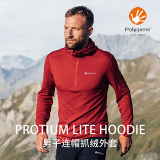 MONTANE 盟泰恩 PROTIUM LITE户外抓绒衣男子立领修身保暖透气高弹 ACER RED 桃心红 XXL