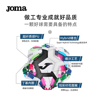 JOMA FIFA认证足球5号球 成人青少年比赛训练世界杯五号标准足球 5号 白/彩色