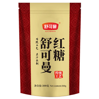 SUGARMAN 舒可曼 红糖 甘蔗熬制 冲饮调味品300g