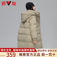 雅鹿羽绒服女中长款加厚2023韩版可脱卸连帽休闲宽松鸭绒保暖外套 浅卡其(可脱卸连帽) M/160(110-130斤)