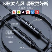  铂迈 高音质 有线入耳式耳机