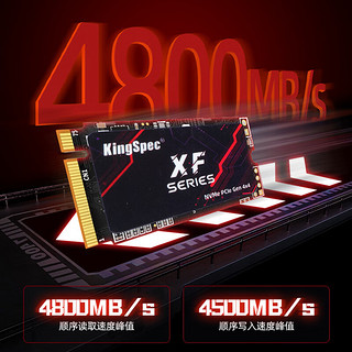 金胜维（KingSpec）512GB SSD固态硬盘NVMe 2242 M.2接口 PCIe4.0 XF系列