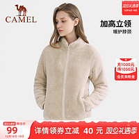 CAMEL 骆驼 户外珊瑚绒抓绒衣女2023冬季加厚保暖上衣家居服开衫外套ins