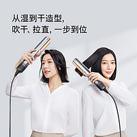 PLUS会员：dyson 戴森 吹风直发器 Airstrait HT01 干发直发二合一 直板夹  藏青铜色