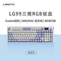 LANGTU 狼途 LG99 98键 2.4G蓝牙 多模无线薄膜键盘 海盐色 RGB