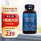 Viva Naturals VivaNaturals91%高纯度深海鱼油欧米伽3软胶囊90粒