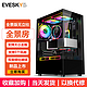 EVESKY 积至（EVESKY）全景房无立柱海景房MINI电脑机箱台式机玻璃侧透ATX纯白色机箱非暴风雪S920 全景房-黑色