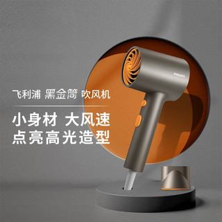  PHILIPS/飞利浦 3000万负离子 吹风机  黑金
