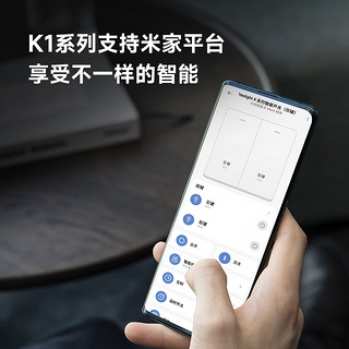 Yeelight 易来 K1 智能开关零火单键