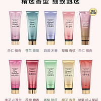 VICTORIA'S SECRET MLC混合香保湿留香香氛身体乳236ml，