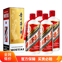 MOUTAI 茅台 贵州茅台酒 500mL*4瓶53度飞天茅台礼盒装酱香型白酒名酒