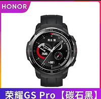 HONOR 荣耀 手表GSPro续航运动智能语音蓝牙通话心率睡眠血氧GPS计步防水