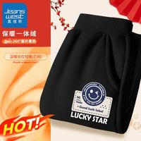真维斯儿童加绒长裤冬季潮流男孩洋气厚款裤子男童运动裤保暖 【一体绒Fxs长裤Lqa】Kv25 130