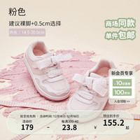戴维贝拉（DAVE＆BELLA）女童板鞋儿童休闲鞋幼儿学步鞋公主单鞋宝宝鞋子2024春季童鞋 粉色 27码