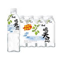 康师傅 喝天然 饮用天然水 整箱装 550ml*12瓶