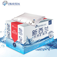 ORAVIDA 兰维乐 新西兰进口天然矿泉水10L装箱装水车载用水