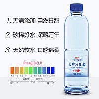 阿尔卑斯 天然苏打水400ml