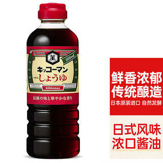 KIKKOMAN 万字 浓口酱油 500ml