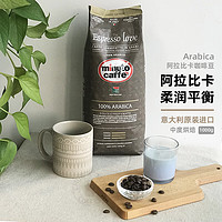 ESPRESSO LOVE MINUTO CAFFE Minuto意大利进口黑咖啡豆阿拉比卡咖啡豆中度烘焙美式咖啡豆1kg 中度烘焙 阿拉比卡咖啡豆1kg