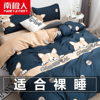 南极人(Nanjiren)家纺 ins四件套磨毛床单被套枕套单人1.2宿舍床品1.5m1.8 佑泽-等待 1.5m床单款四件套【150*200cm被