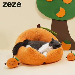 zeze 橘子抱猫窝 适用8斤内猫咪