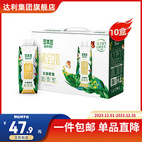 SOYMILK 豆本豆 植物有机豆奶营养早餐奶蛋白饮料整箱礼盒装 250mL 10盒 1箱 有机全豆奶