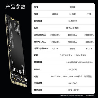 大华（dahua）SSD固态硬盘 M.2接口(NVMe协议) 台式机笔记本 pcie3.0 大华 2000/s 高速电竞级|C900 1TB