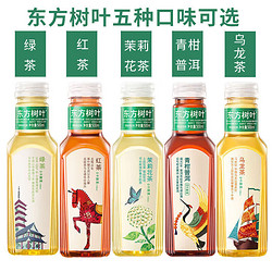 东方树叶 茉莉花茶500ml*15瓶整箱批无糖茶饮料乌龙茶 多口味500ml 混装5瓶 可备