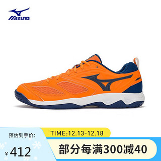 Mizuno 美津浓 男女运动鞋 力量稳定型入门级 室内排球鞋MIZUNO DYNABLITZ