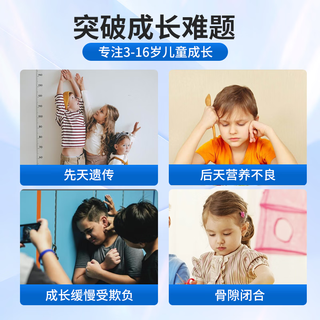 百跃儿童羊奶粉3-15岁成长奶粉3-6岁以上多维营养4段高钙高锌绵羊奶粉 【巩固装】800g*6发8罐