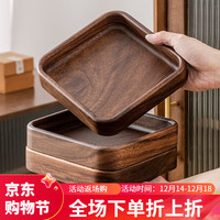 森物社新中式实木果盘零食盘创意水果盘干果盘木质茶点盘子下午茶点心盘 实木点心盘小号【1个】