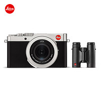 徕卡（Leica） D-LUX7时尚多功能便携相机套装徕卡dlux7套装数码相机入门 相机+TRINOVID 10x32 HD 相机-银色