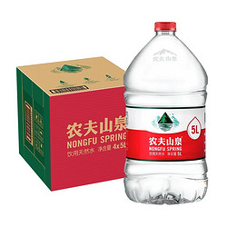 NONGFU SPRING 农夫山泉 饮用天然水5L*4桶
