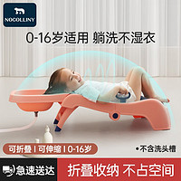 儿童洗头躺椅可折叠洗头宝宝家用小孩坐洗发 粉色-可