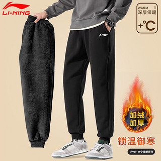 LI-NING 李宁 加绒男裤2023冬款运动裤加厚卫裤休闲裤子秋冬季束脚保暖长裤