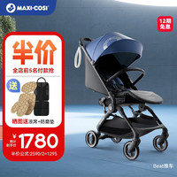 迈可适 MAXI-COSImaxicosimaxicosi遛娃轻便可折叠双向可坐可躺高景观溜娃手推车婴儿车 Beta优雅蓝【一键收车 可上飞机】