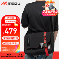 魅族（MEIZU）斜挎包男士邮差包女休闲单肩包多功能帆布胸腰包手机大容量挎肩包