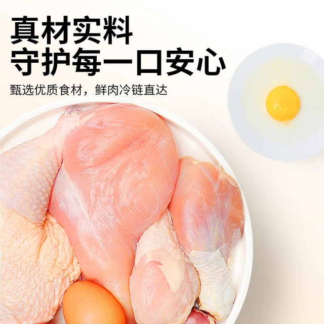 喜萌 猫罐头主食罐补水增肥发腮营养补充猫咪零食成幼猫湿粮条24罐整箱