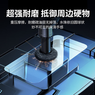  ESCASE 防摔 iPhone15钢化膜
