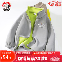史努比儿童外套立领男童女孩中大童冲锋上衣内胆保暖摇粒绒开衫童装KGU KGU20509②X灰 110