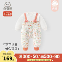 乖奇熊 婴儿夹棉连体衣秋冬季保暖假两件哈衣可爱女宝宝周岁衣服外出棉服 白色/花花世界 59cm