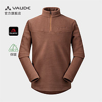 VAUDE 巍德 男户外运动保暖立领户外春秋冬抓绒衣外套VG2132116