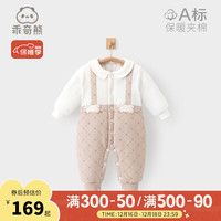 乖奇熊男女宝宝假两件连体衣秋冬季夹棉保暖英伦风棉服哈衣婴儿外出衣服 卡其色 66cm